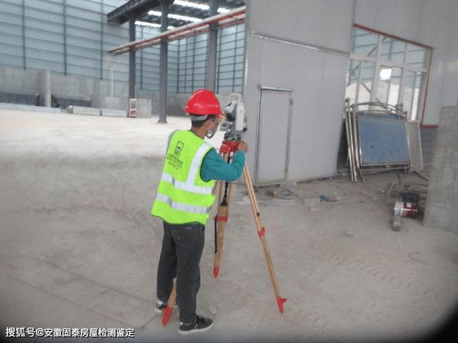 合肥房屋鉴定找什么机构?2026全新攻略