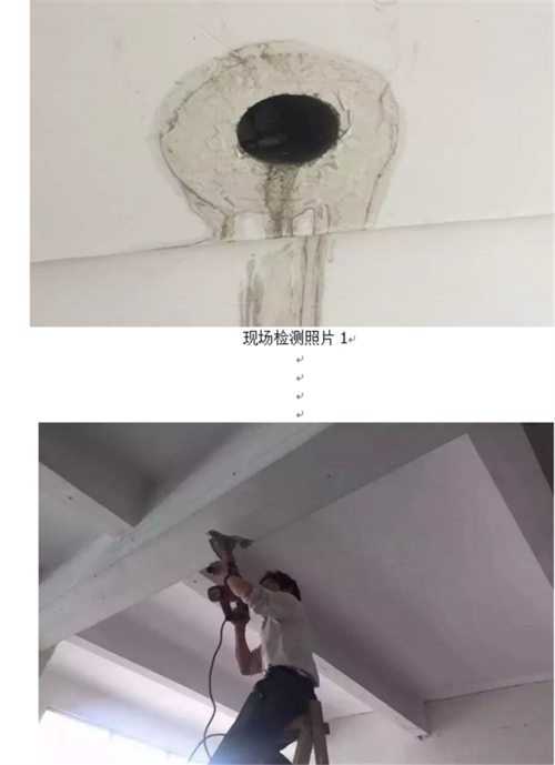房屋鉴定单位/厂房楼板承载力检测楼板配筋